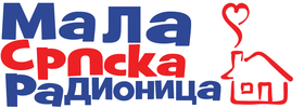 Mala Srpska Radionica