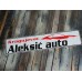 Reklamne auto tablice