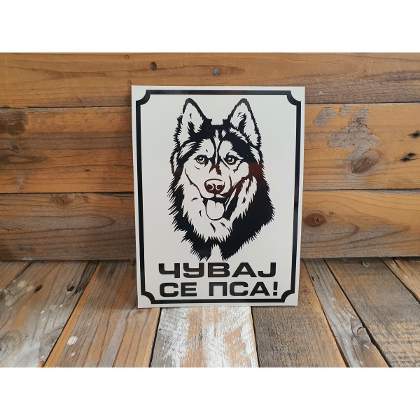 Čuvaj se psa-Haski