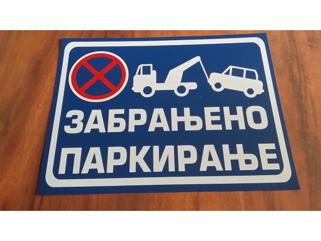 Zabranjeno Parkiranje 60x40