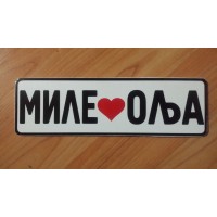Ljubavne tablice Ljubavne tablice